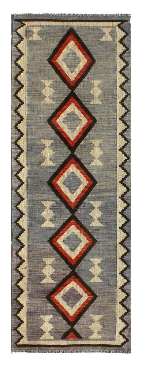 Tapis afghan Kilim Afghan 244x84 244x84, Tapis persan Tissé à la main