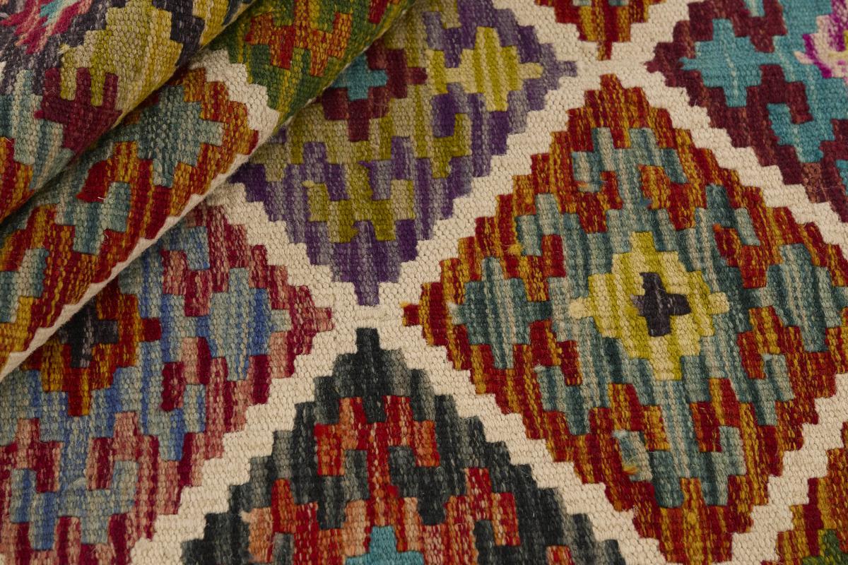 Kilim Afegão - 1