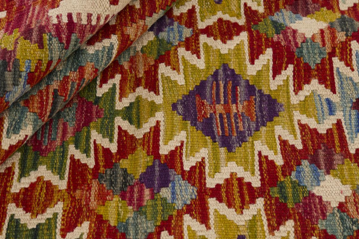 Kilim Afegão - 1