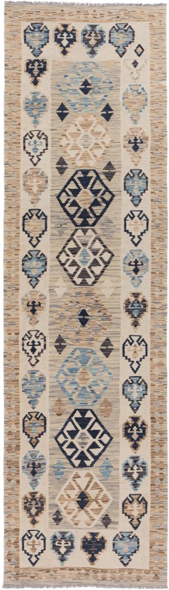 Afghan rug Kilim Afghan Heritage 300x85 300x85, Persian Rug Woven by hand
