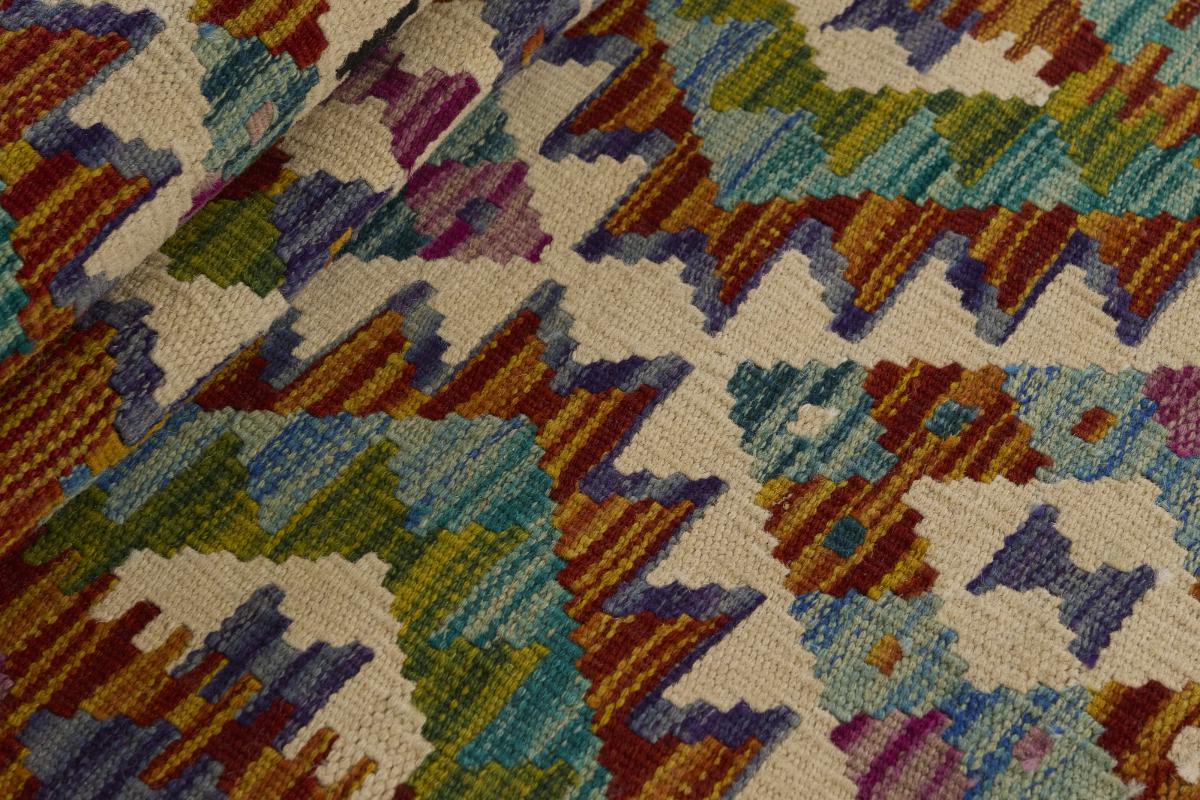 Kilim Afghan - 1