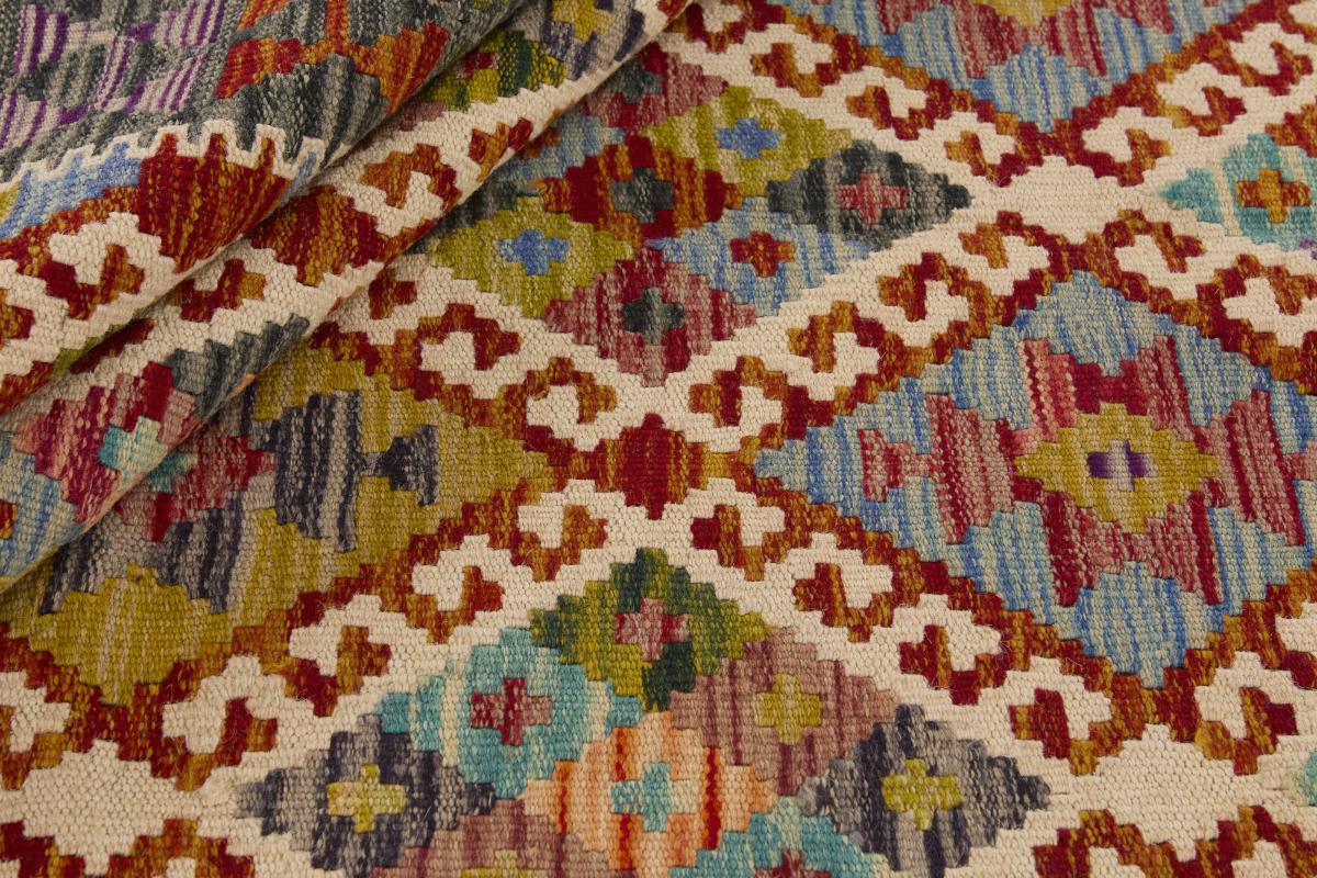 Kilim Afgán - 1