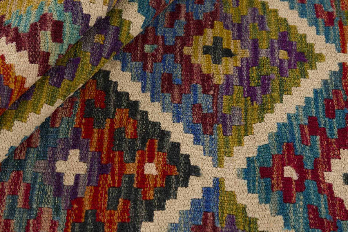 Kilim Afegão - 1