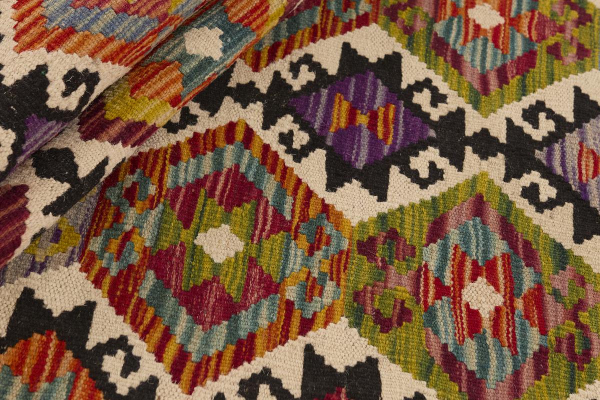 Kilim Afghan - 1