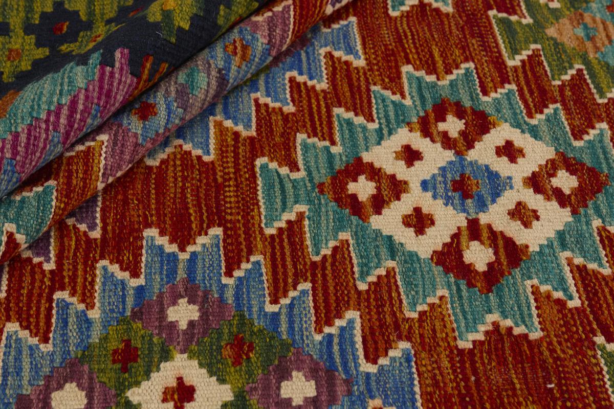 Kilim Afghan - 1