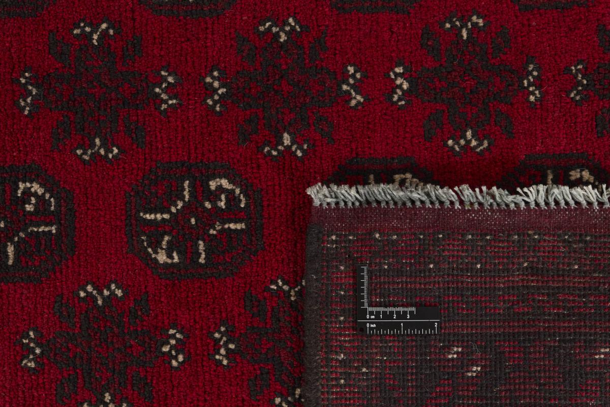 Afghan Akhche - 1