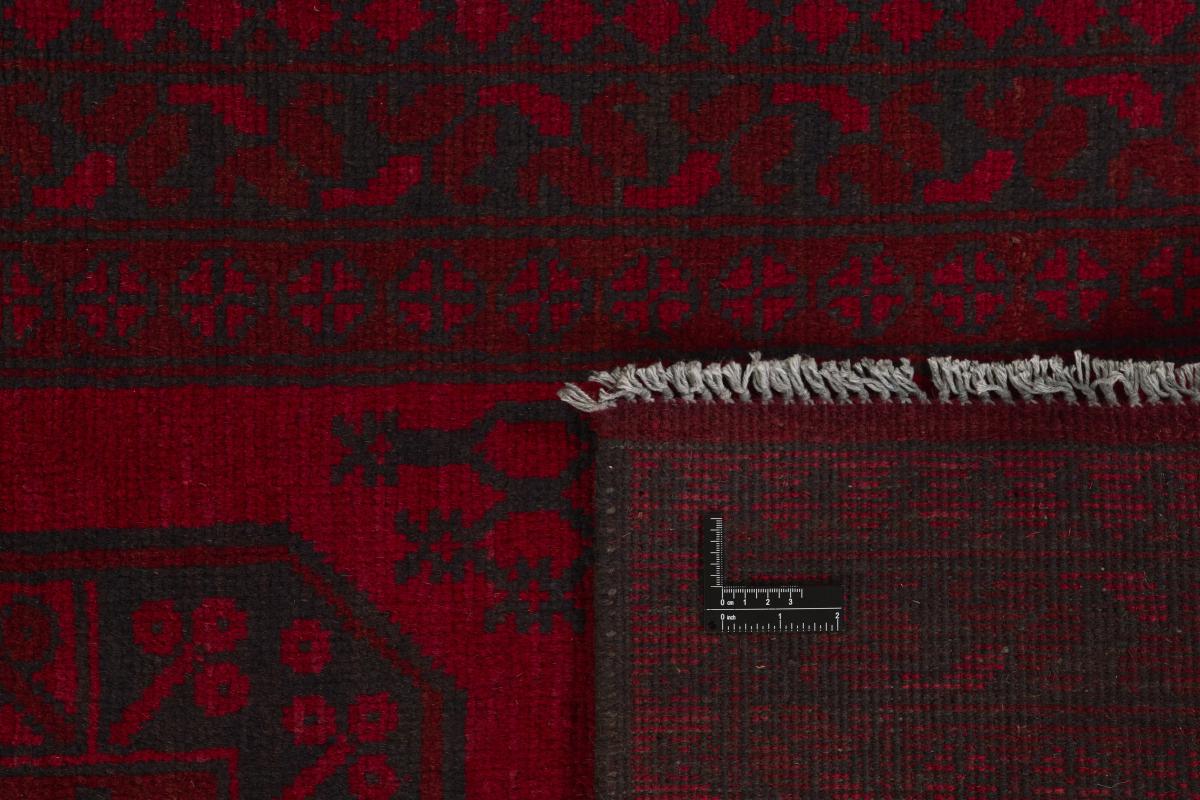 Afghan Akhche - 1