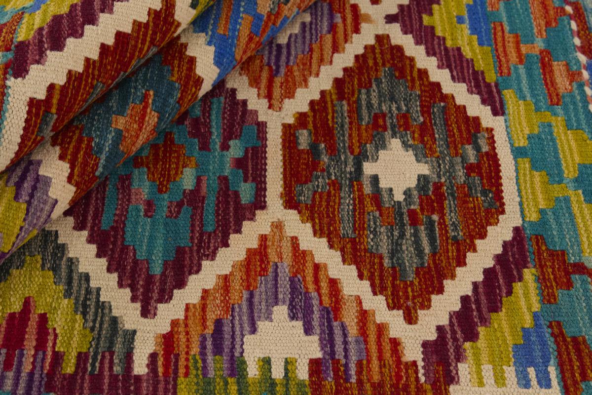 Kilim Afghan - 1