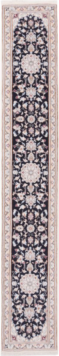 Persian Rug Nain 9La 300x50 300x50, Persian Rug Knotted by hand