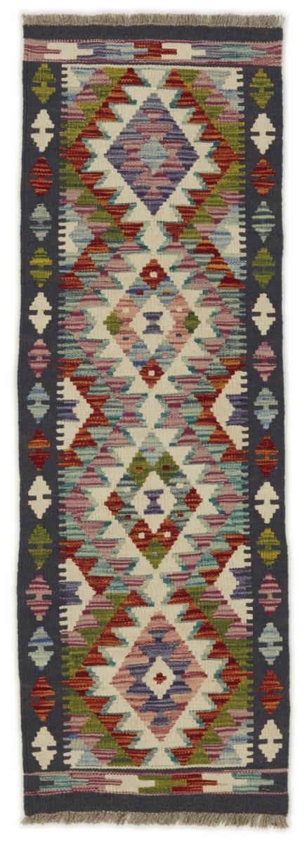 Tapis afghan Kilim Afghan 149x50 149x50, Tapis persan Tissé à la main