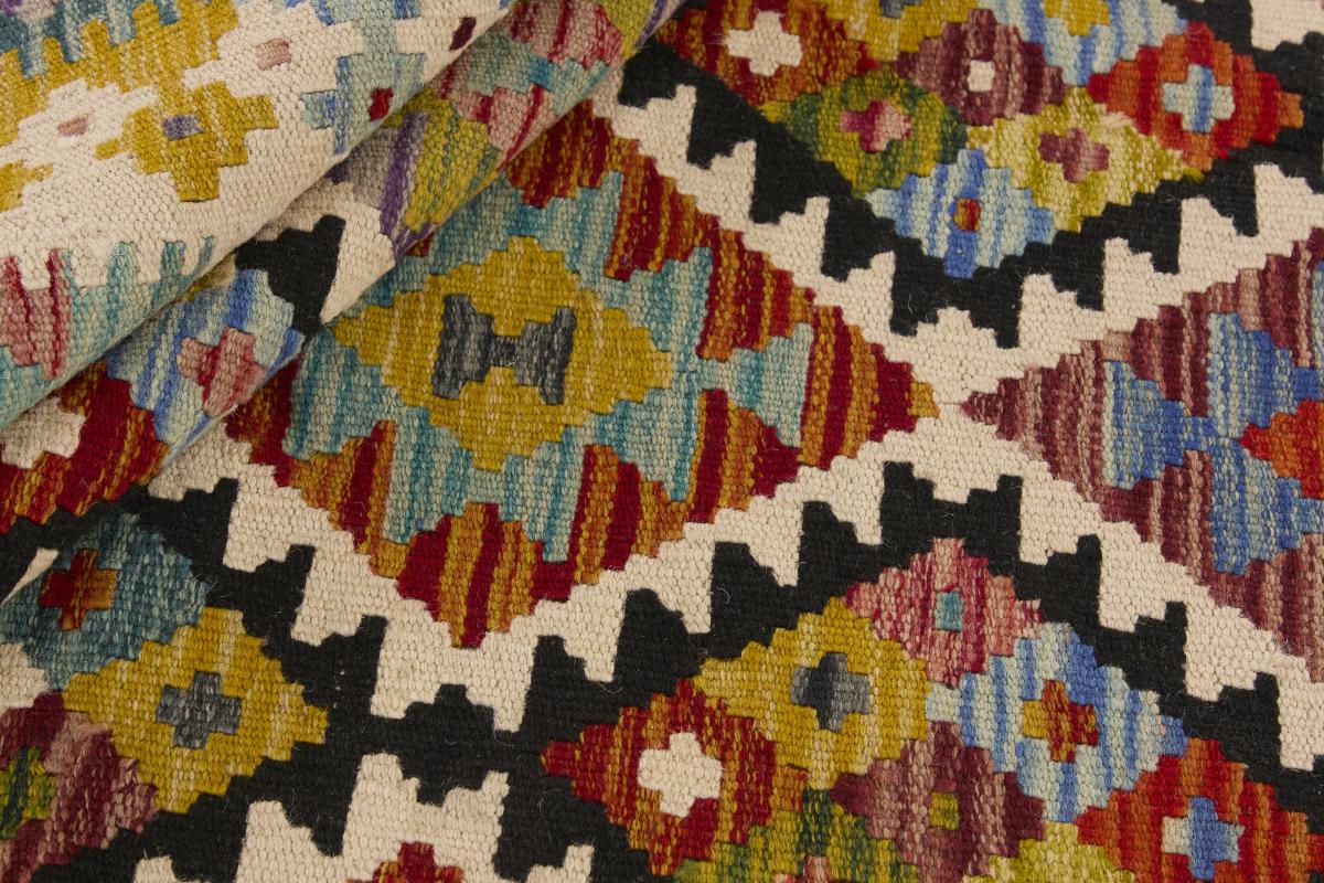 Kilim Afegão - 1