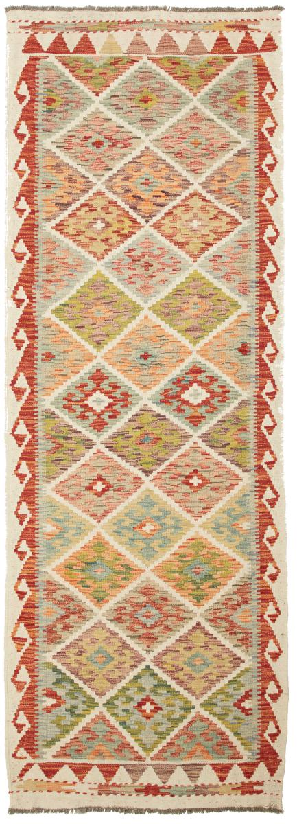 Tapete afegão Kilim Afegão 242x83 242x83, Tapete persa Tecido à mão