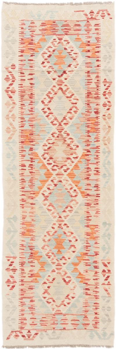 Afghan rug Kilim Afghan 198x63 198x63, Persian Rug Woven by hand