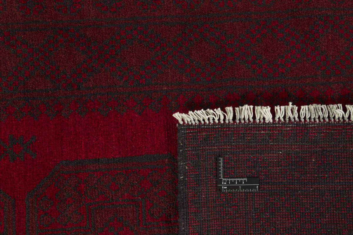 Afghan Akhche - 1