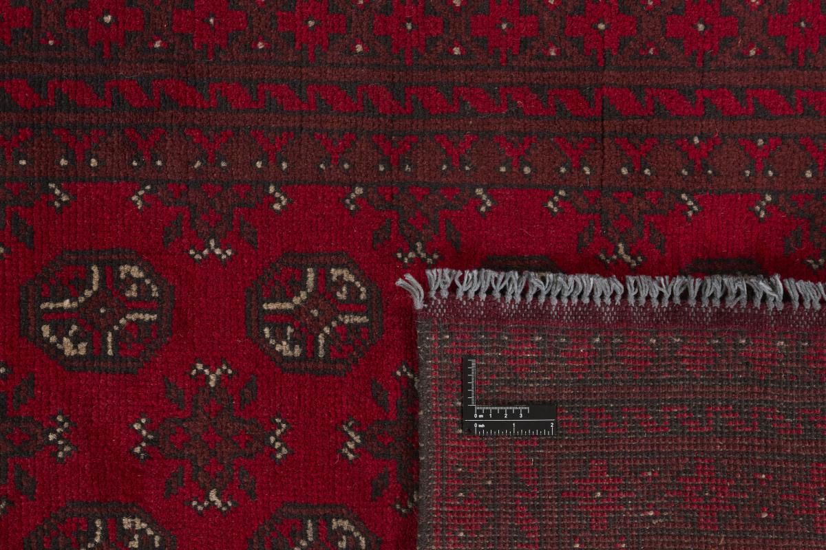 Afghan Akhche - 1