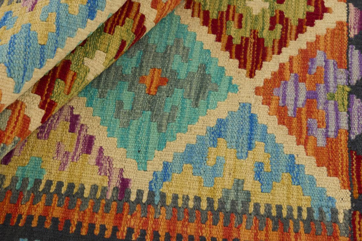 Kilim Afgán - 1