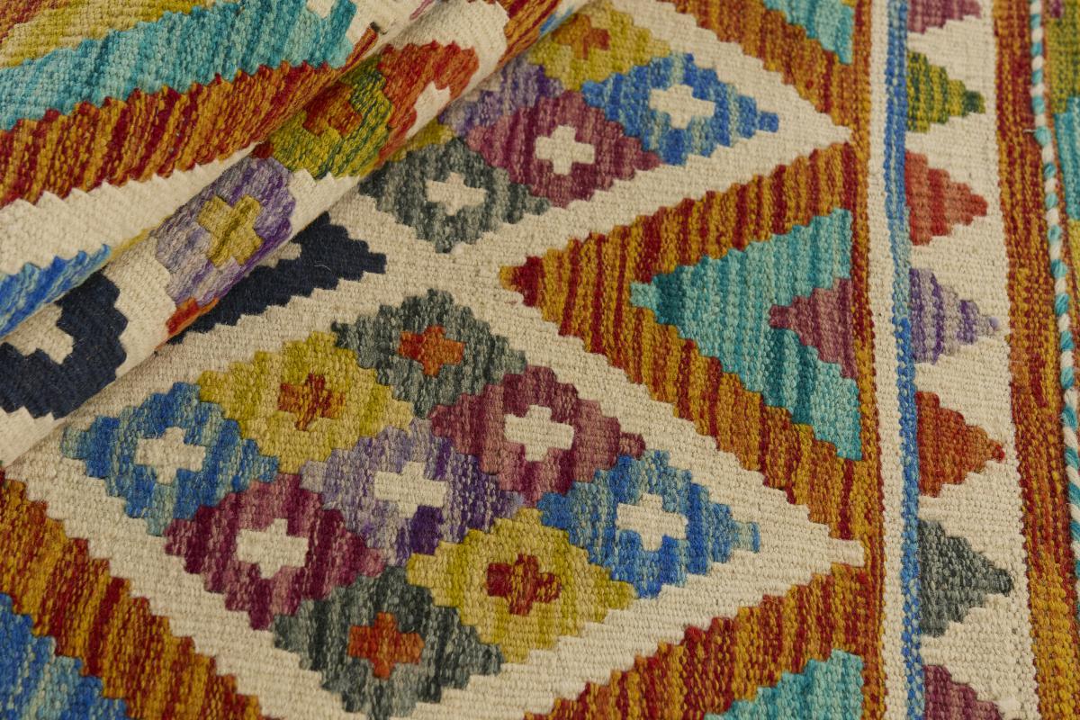 Kilim Afgán - 1