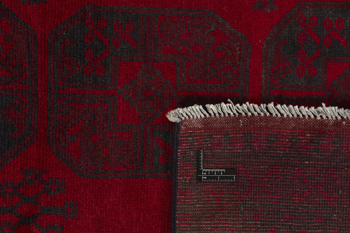 Afghan Akhche - 1