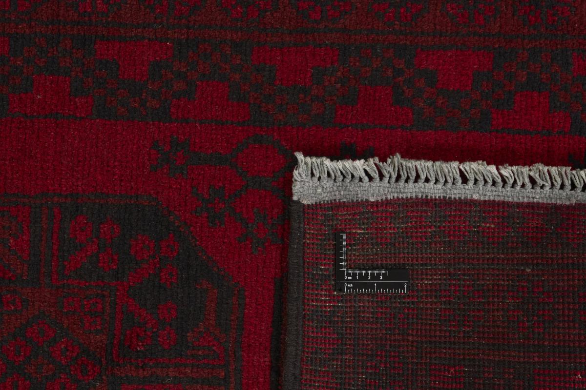 Afghan Akhche - 1