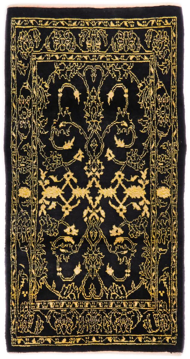 Tapis persan Ispahan 149x78 149x78, Tapis persan Noué à la main