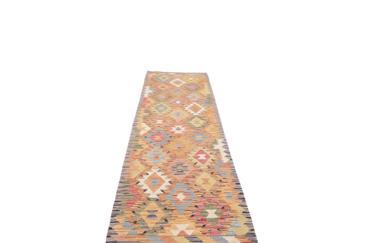 Kilim Afghan - 1