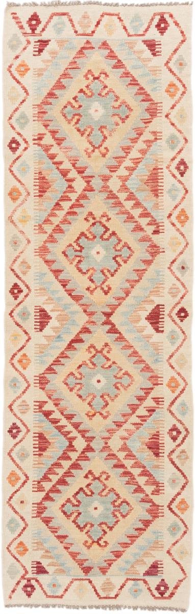 Tapete afegão Kilim Afegão 232x73 232x73, Tapete persa Tecido à mão