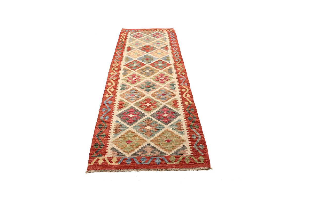 Kilim Afegão - 1