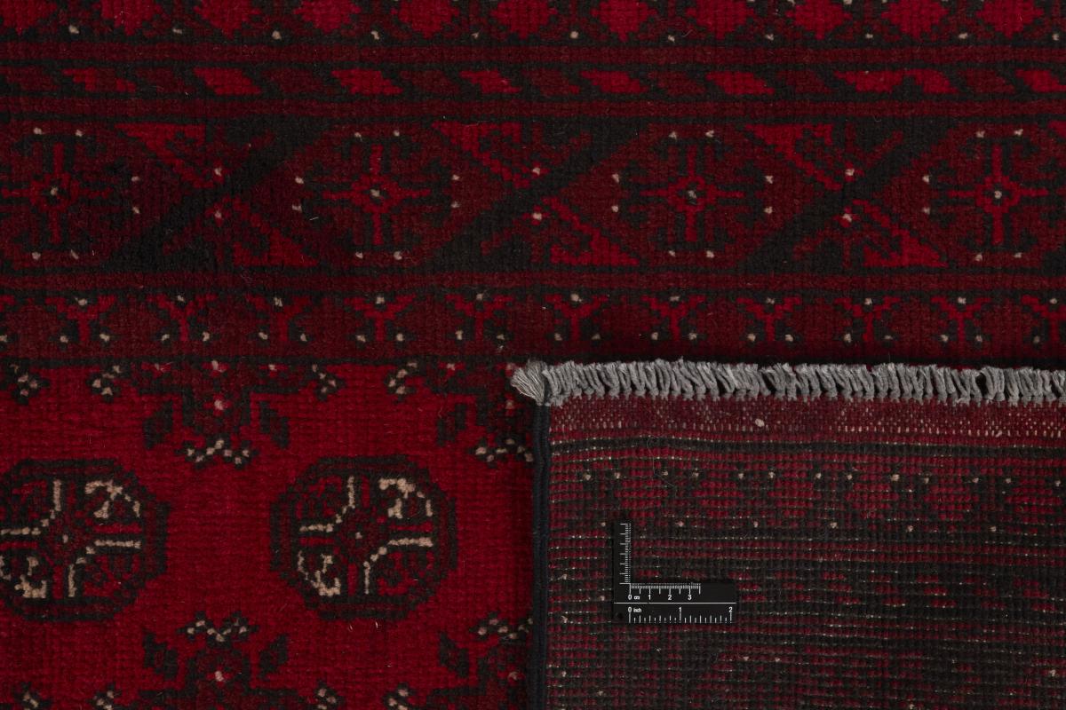 Afghan Akhche - 1