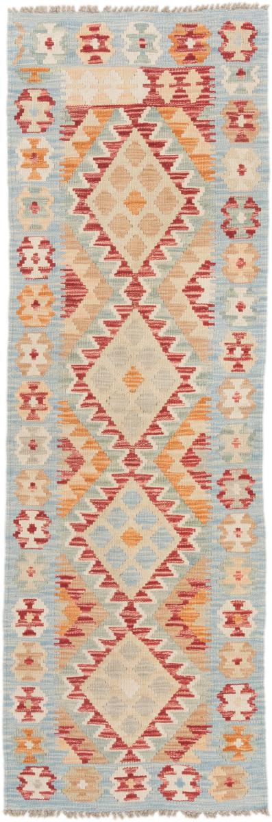 Afghan rug Kilim Afghan 194x63 194x63, Persian Rug Woven by hand