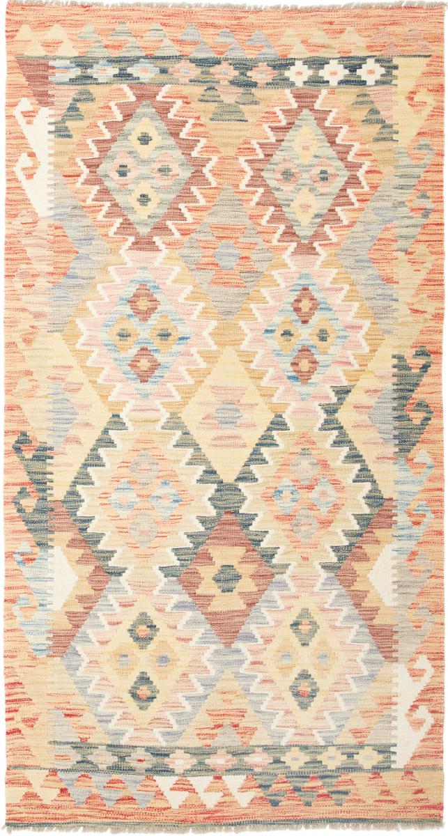 Afghan rug Kilim  Afghan 200x106 200x106, Persian Rug Woven by hand