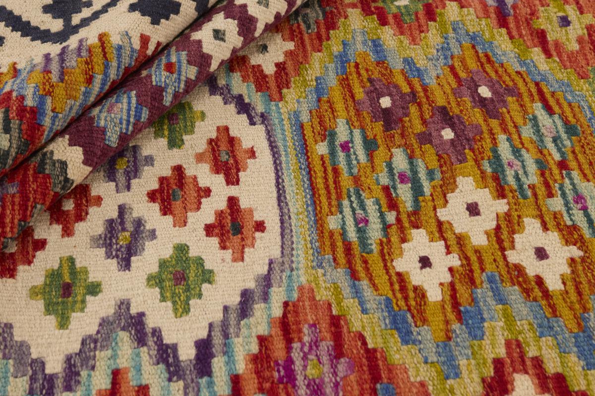 Kilim Afghan - 1