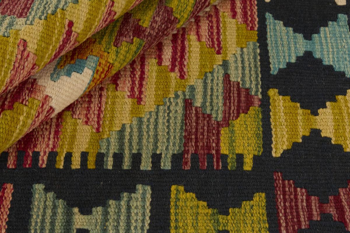 Kelim Afghan - 1