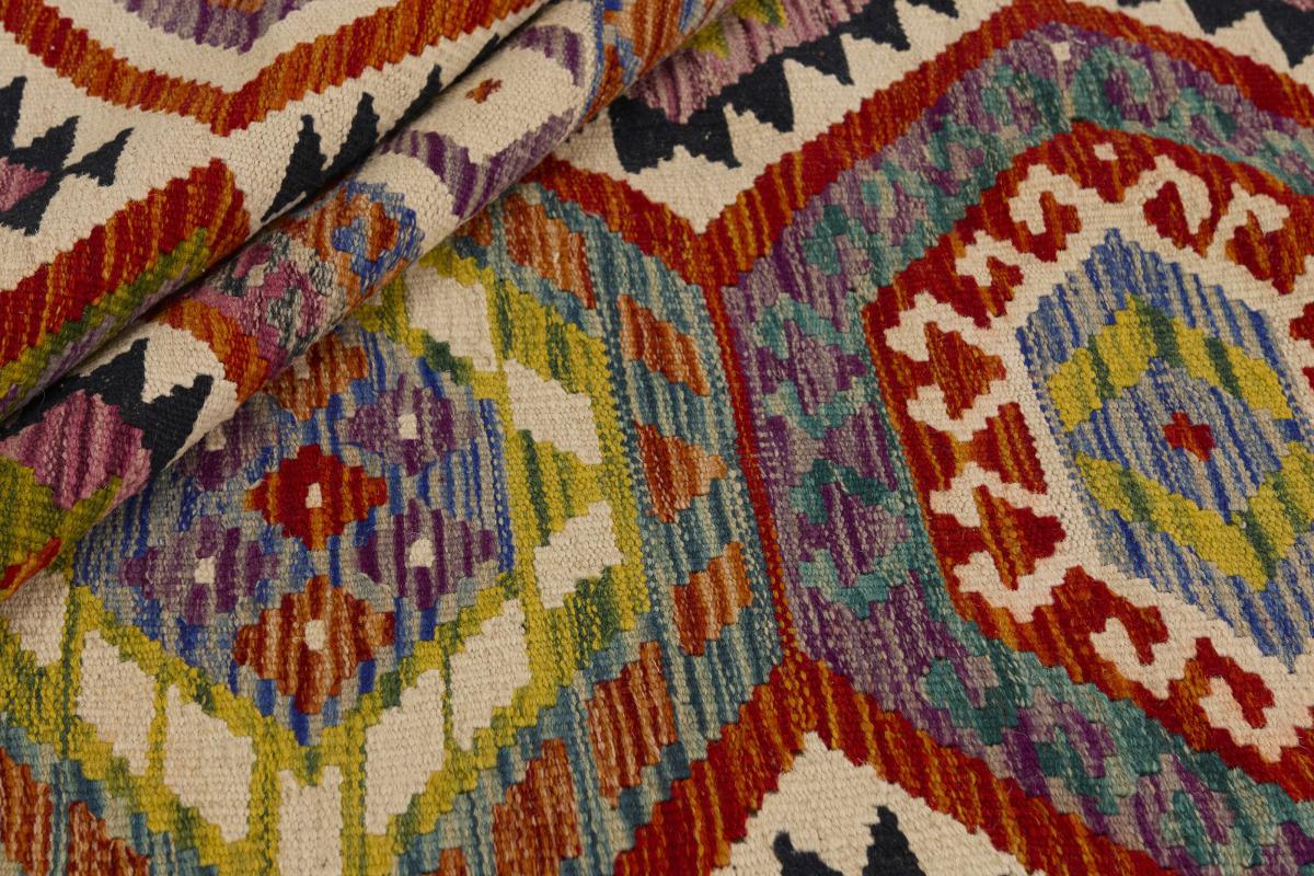 Kilim Afghan - 1