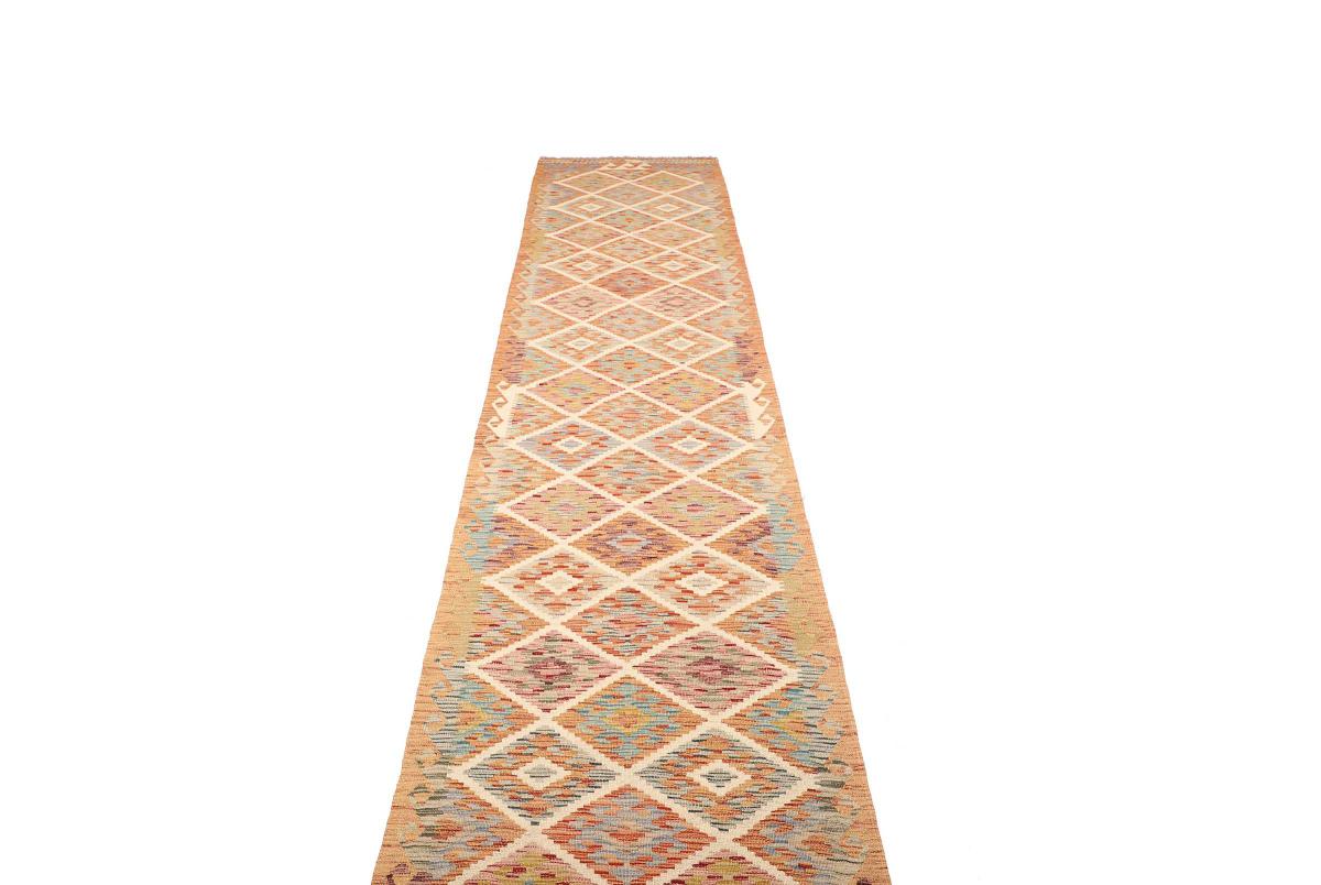 Kilim Afghan - 1
