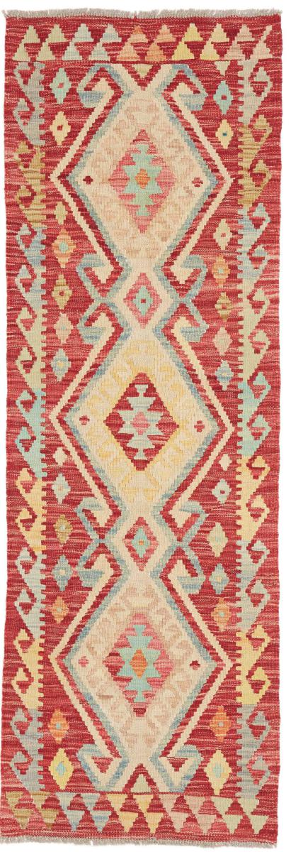 Tappeto afghano Kelim Afghan 193x65 193x65, Tappeto persiano Tessuto a mano