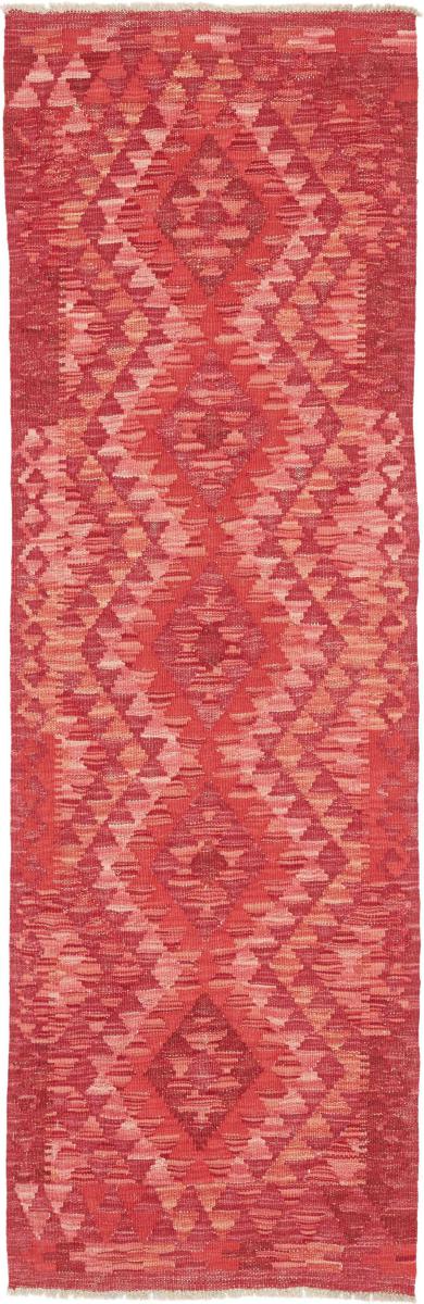 Afghan rug Kelim Afghan 193x61 193x61, Persian rug Handwoven