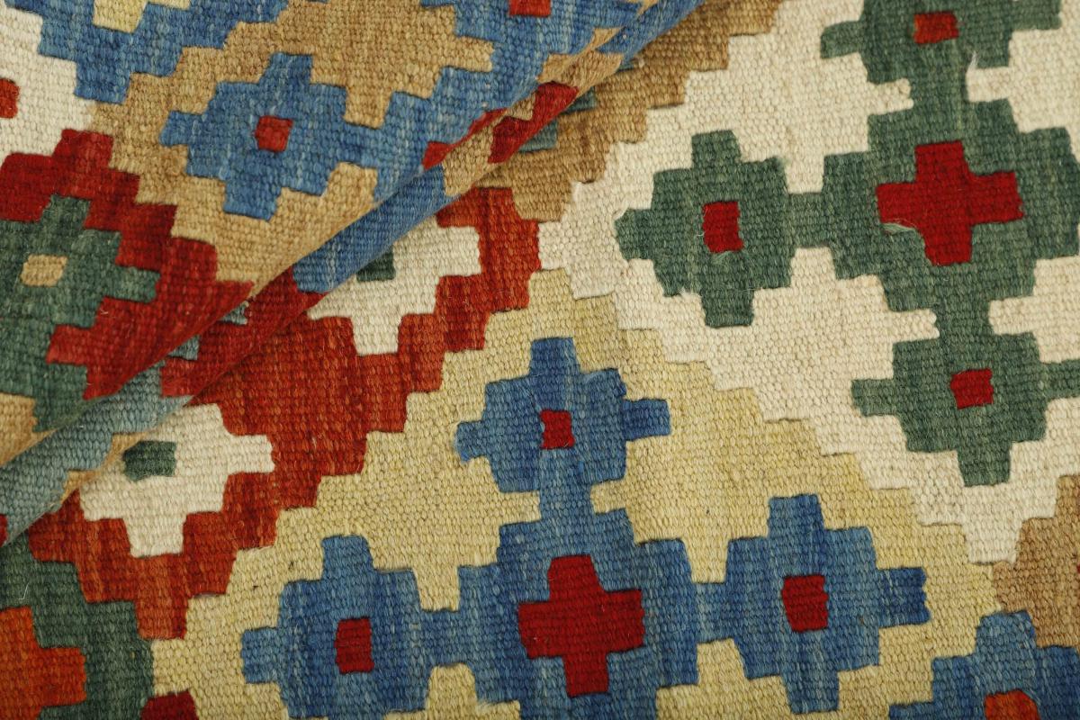 Kilim Fars - 1