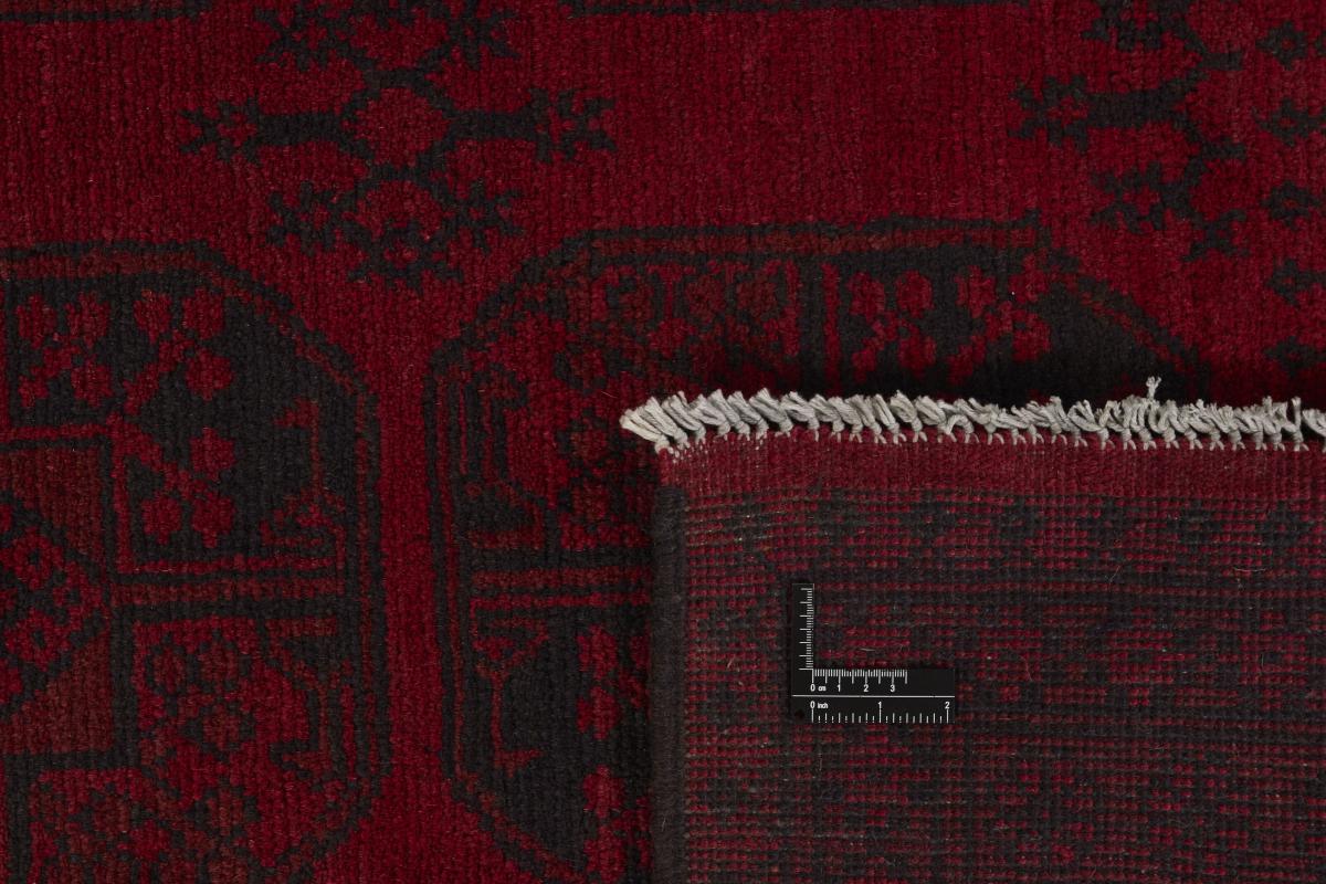 Afghan Akhche - 1