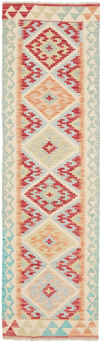 Afghánský koberec Kilim Afghan 192x56 192x56, Perský koberec Ručně tkaný