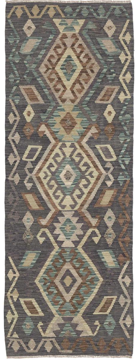 Afghan rug Kelim Afghan 6'5"x2'3" 6'5"x2'3", Persian rug Handwoven