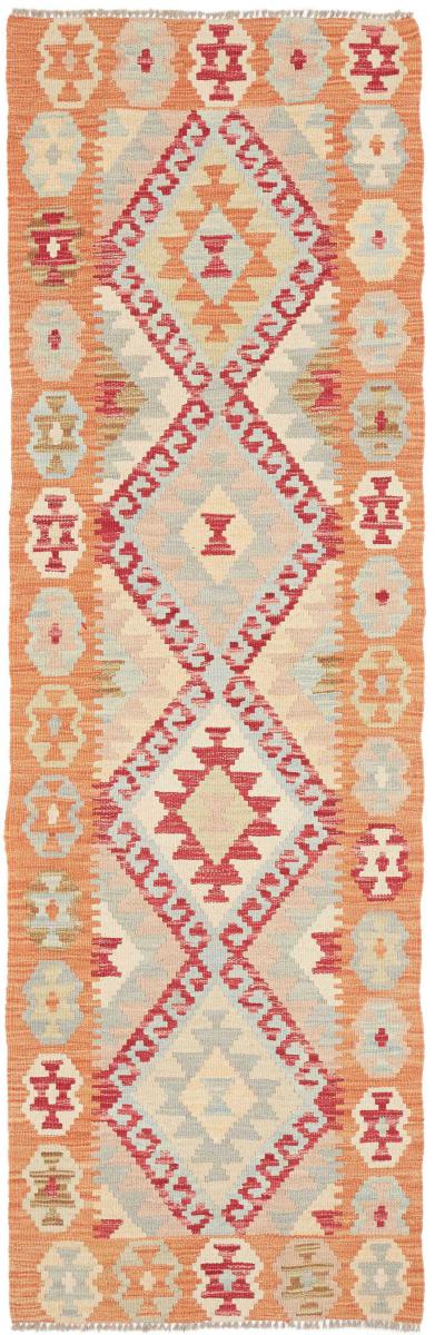 Afghánský koberec Kilim Afghan 194x61 194x61, Perský koberec Ručně tkaný