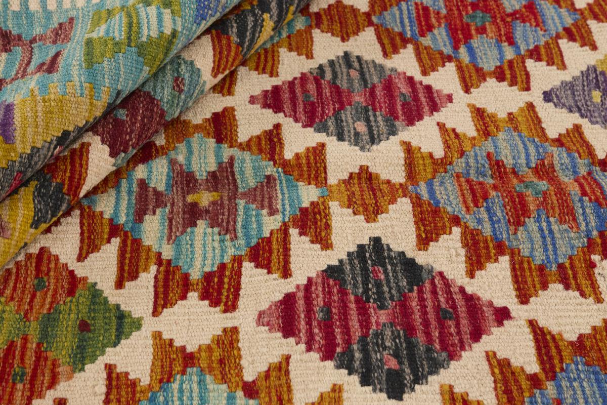 Kilim Afghan - 1