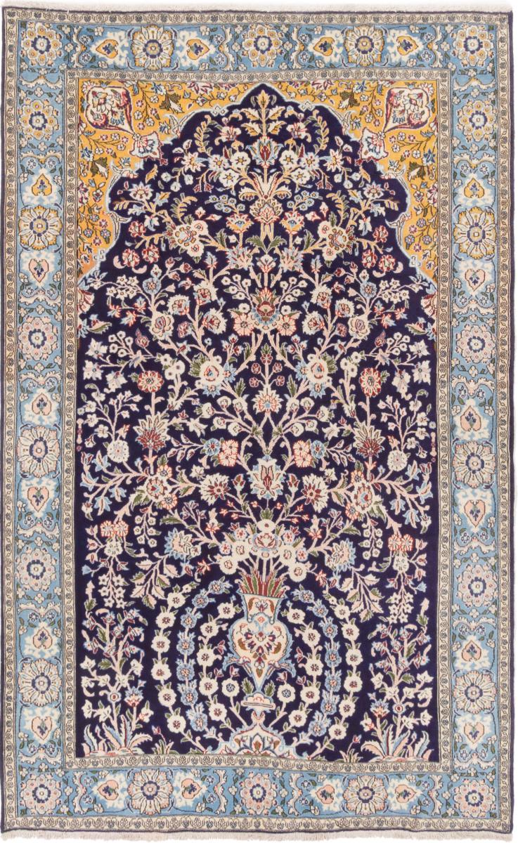 Tappeto persiano Qum 239x151 239x151, Tappeto persiano Annodato a mano