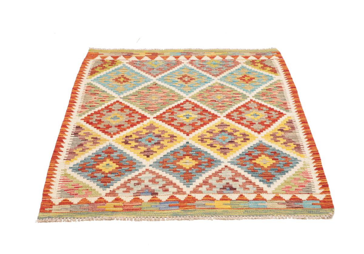 Kilim Afghan - 1