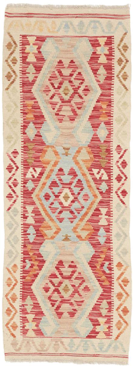 Afghanischer Teppich Kelim Afghan 148x53 148x53, Perserteppich Handgewebt