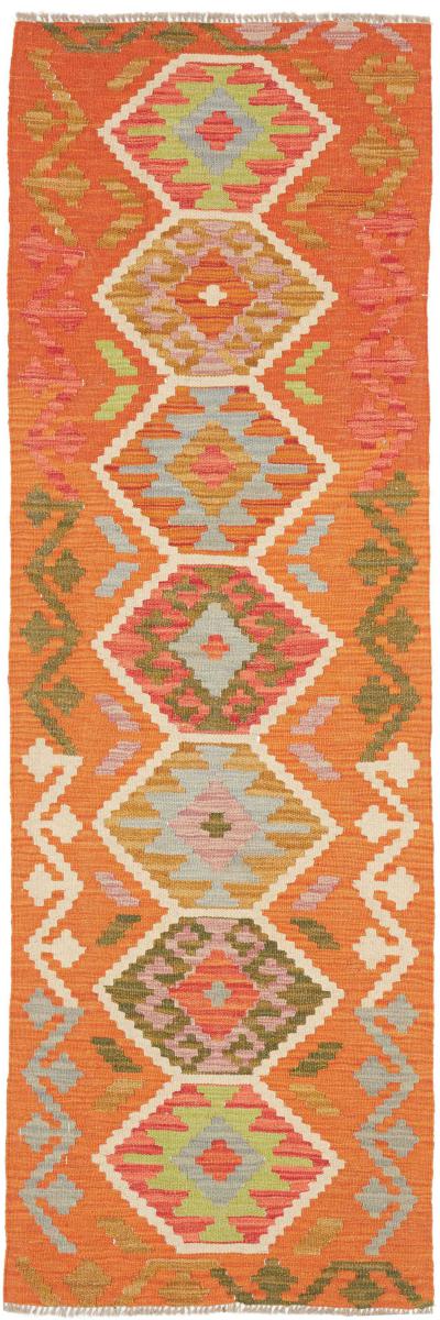 Afghánský koberec Kilim Afghan 194x61 194x61, Perský koberec Ručně tkaný