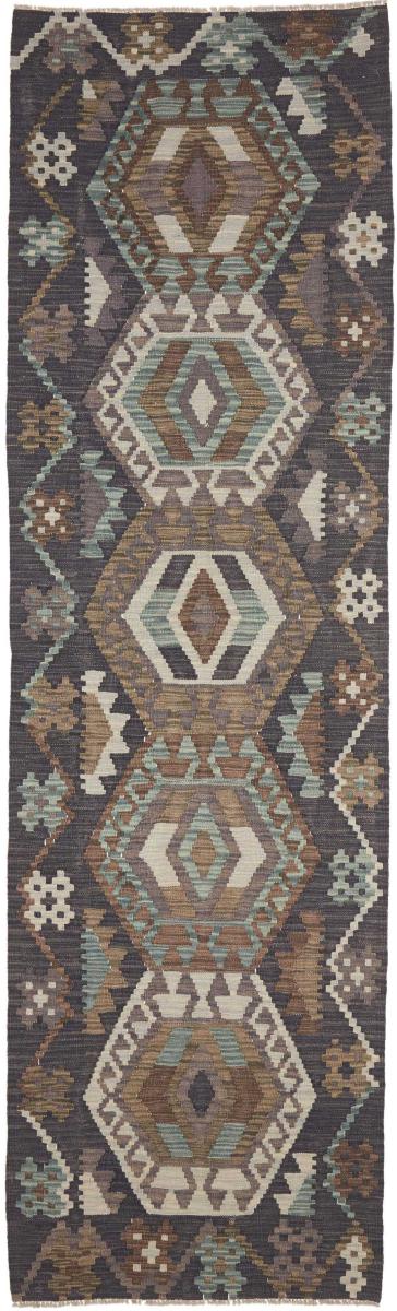 Afghan rug Kelim Afghan 287x86 287x86, Persian rug Handwoven