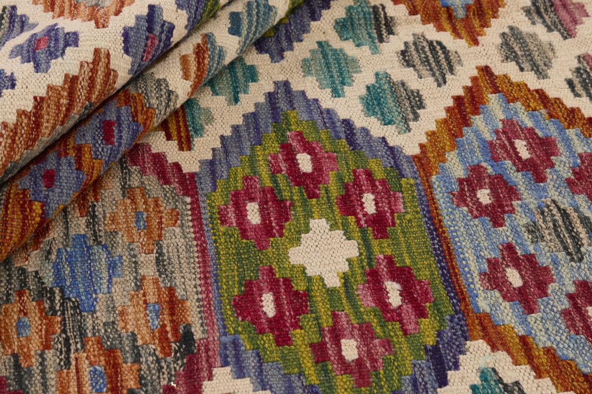 Kilim Afgán - 1