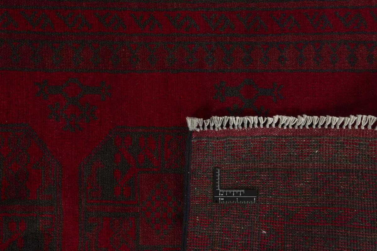 Afghan Akhche - 1