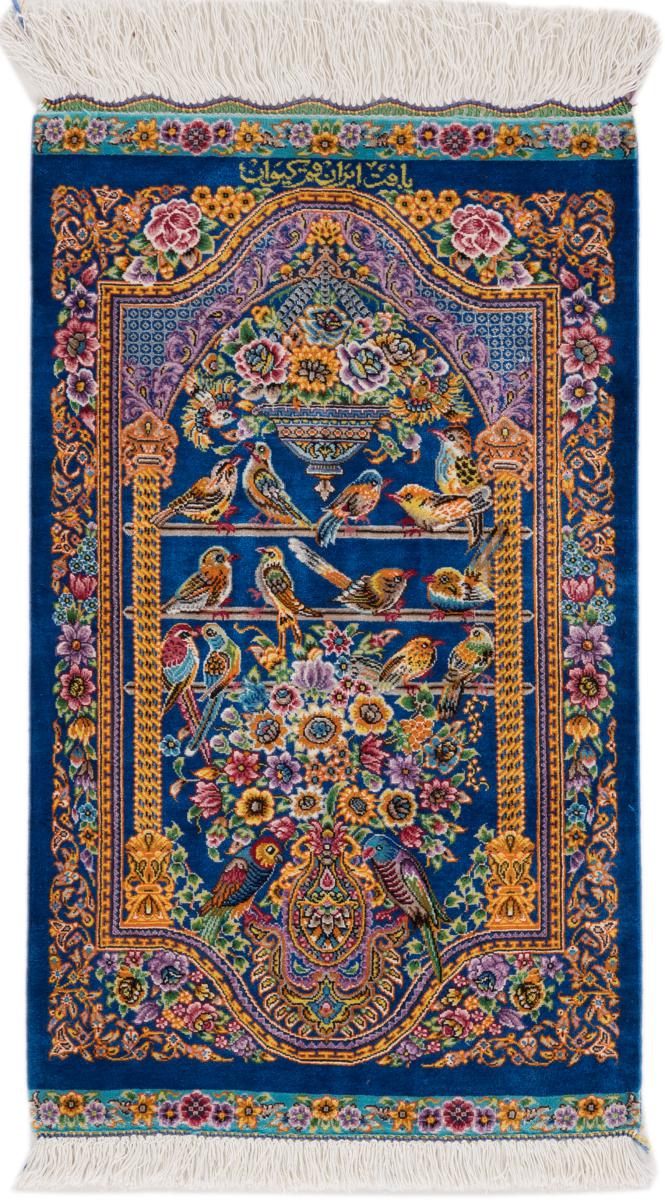 Tapis persan Ghom Soie Signé Keyvan 2'2"x1'3" 2'2"x1'3", Tapis persan Noué à la main